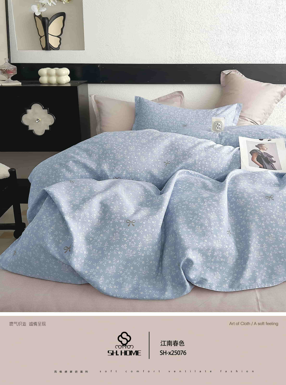 КПБ 2 сп с европростыней ТВИЛ-САТИН "Т8"