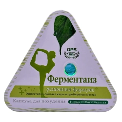 Ферментаиз капсулы для похудения с усиленной формулой