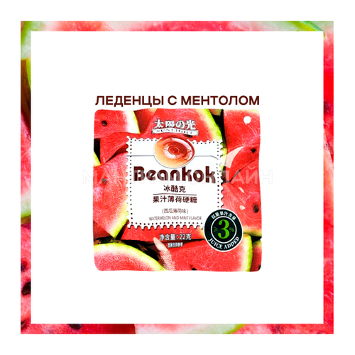 Леденцы с ментолом Beankok Blueberry Mint Flavor вкус арбуз 22 г