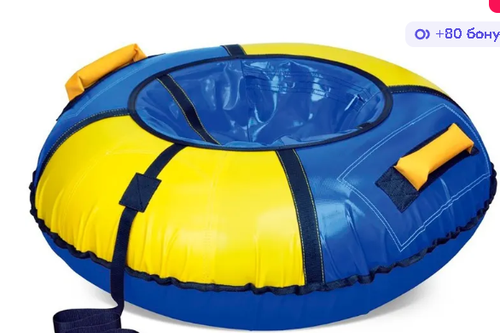 Тюбинг Ника "Классик" ТБ1К-85/СЖ2 синий с желтым