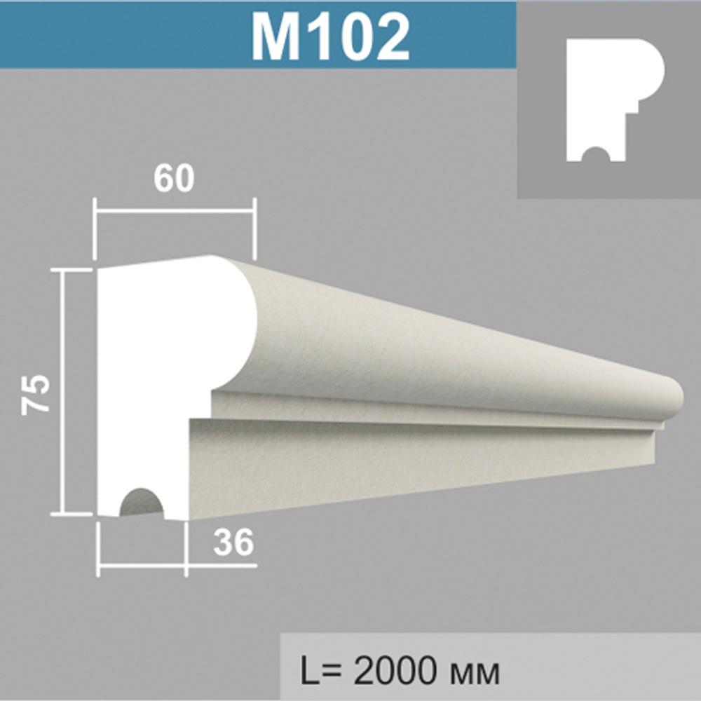 М102 молдинг (60х75х2000мм)