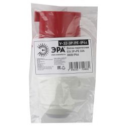 Вилка ЭРА V-32-3P-PE-IP44 переносная 024 3Р+РЕ 32А 380В IP44