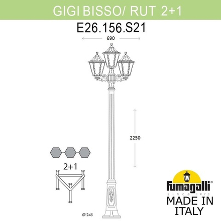 Садово-парковый фонарь FUMAGALLI GIGI BISSO/RUT 2+1 E26.156.S21.AXF1R