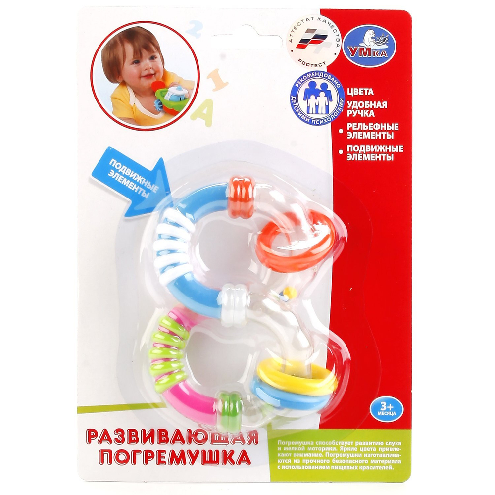 156683/Погремушка ИВ восьмерка WD3308В на карт/RD1/1