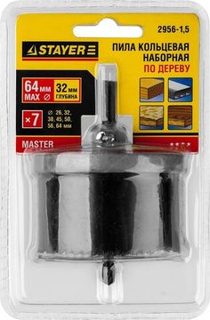 STAYER 7 шт, (26-32-38-45-50-56-64 х 32 мм), наборная кольцевая пила по дереву (2956-1.5)