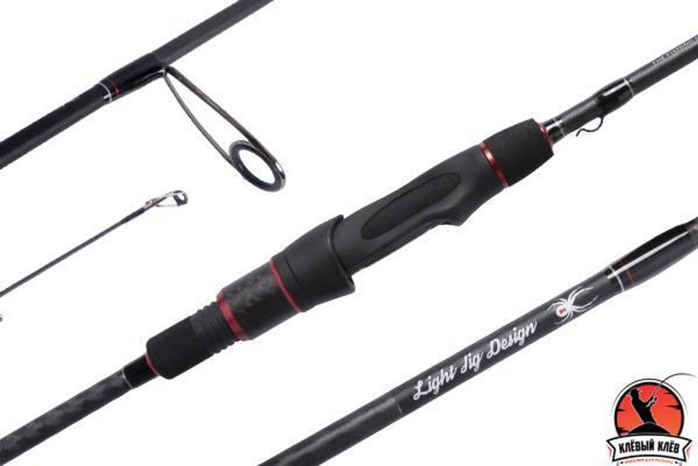 Спиннинг Maximus BLACK WIDOW -X Light Jig  22ML 2,2m 6-21g