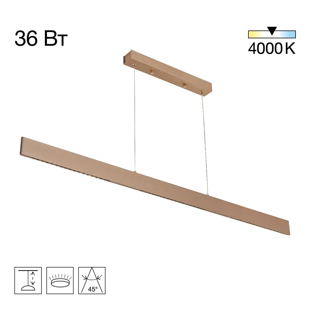 Citilux EDGE CL720032N LED Подвесной светильник Золотой