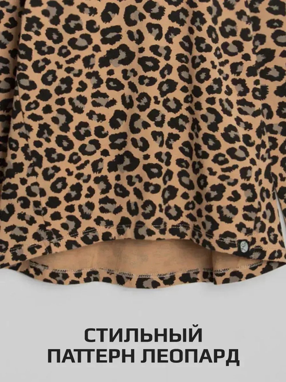 Леопардовый лонгслив детский