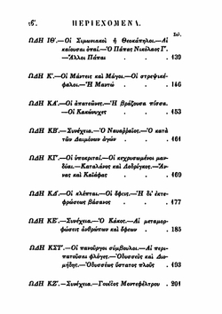 Dante`s inferno | Dante Alighieri