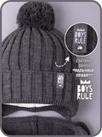 Шапка для мальчика осенняя вязаная и снуд