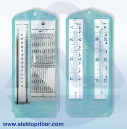 Гигрометр психрометрический ВИТ-1 (0-25°С)