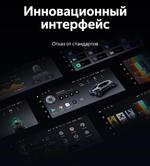 Магнитола для Toyota 200х100мм (рамка LUX) - Teyes LUX ONE ROUND монитор 12.3" на Android 10, Быстрая, CarPlay, 4G SIM-слот