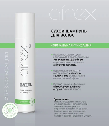 AIREX