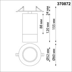 370872 SPOT NT22 506 белый Светильник встраиваемый IP20 GU10 9W 220V SLIM