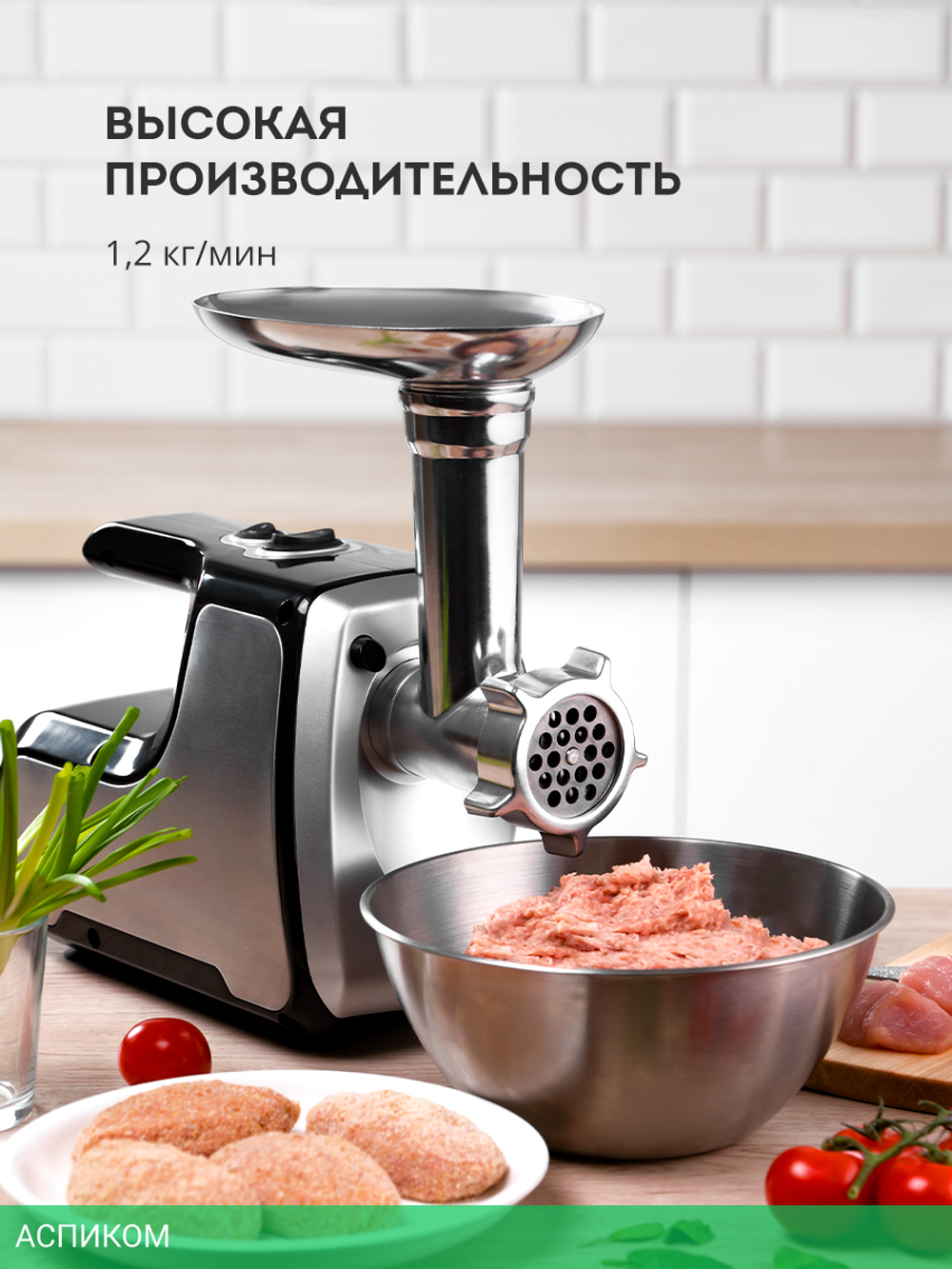 Мясорубка Galaxy Line GL2417 (7020424170)
