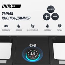 Беговая дорожка UNIX Fit T-1520 PRO (LED)