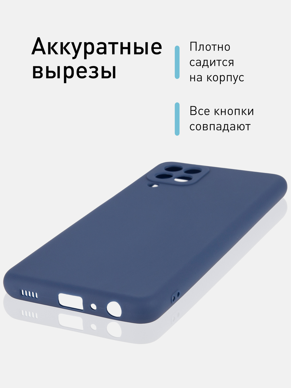 Чехол ROSCO для Samsung Galaxy A22;Samsung Galaxy M22 оптом (арт. SS-A22-COLOURFUL-BLUE)