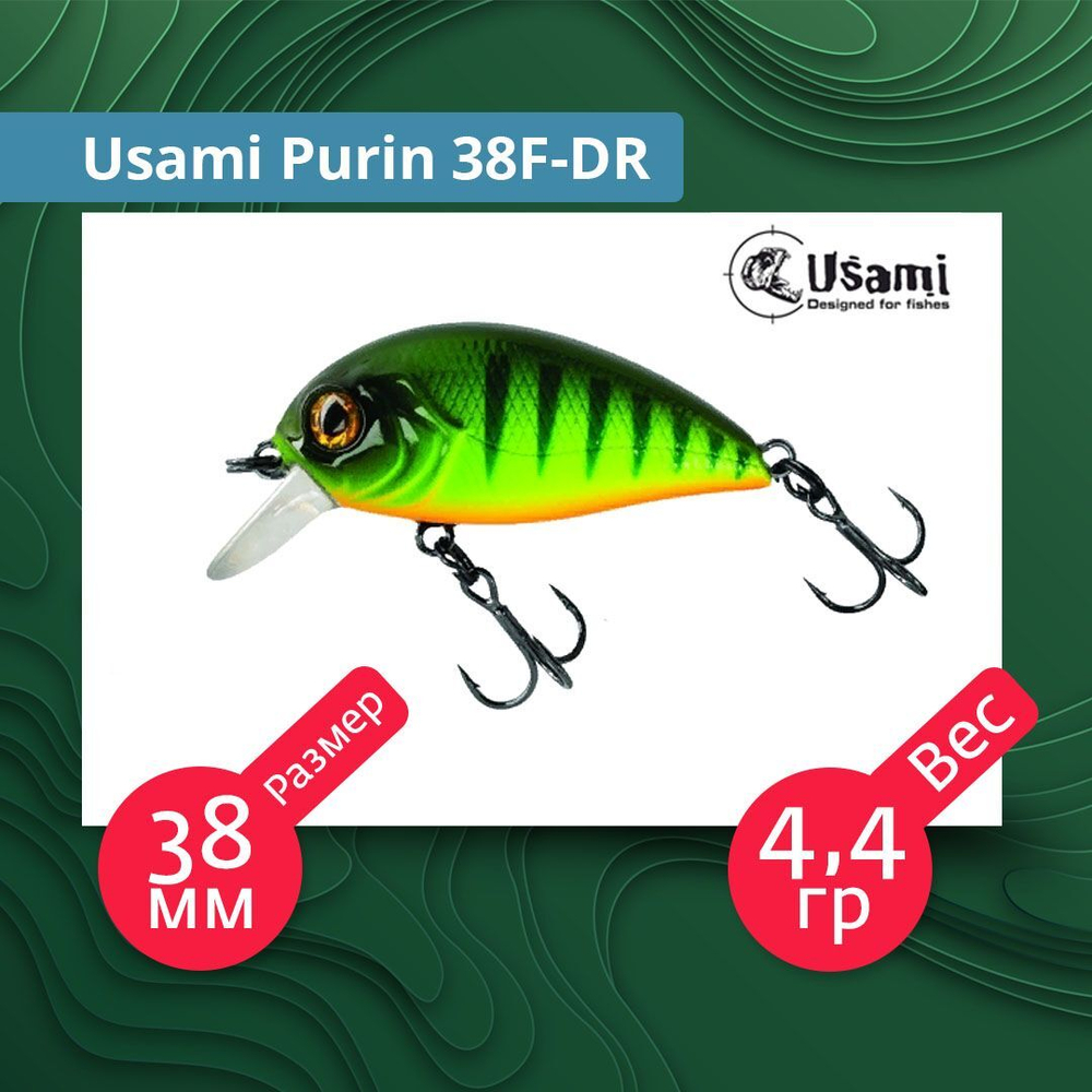 Воблер для рыбалки Usami Purin