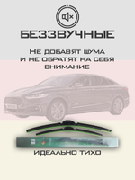 Щетки стеклоочистителя HUOYE Y8 700/700 мм на Ford Mondeo | Pinch tab