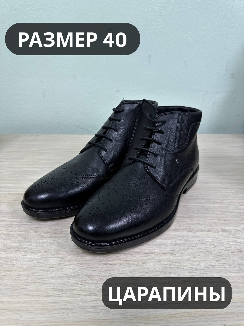 Ботинки мужские(мех) 40р уценка_131