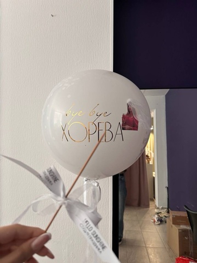 Сет на девичник #37