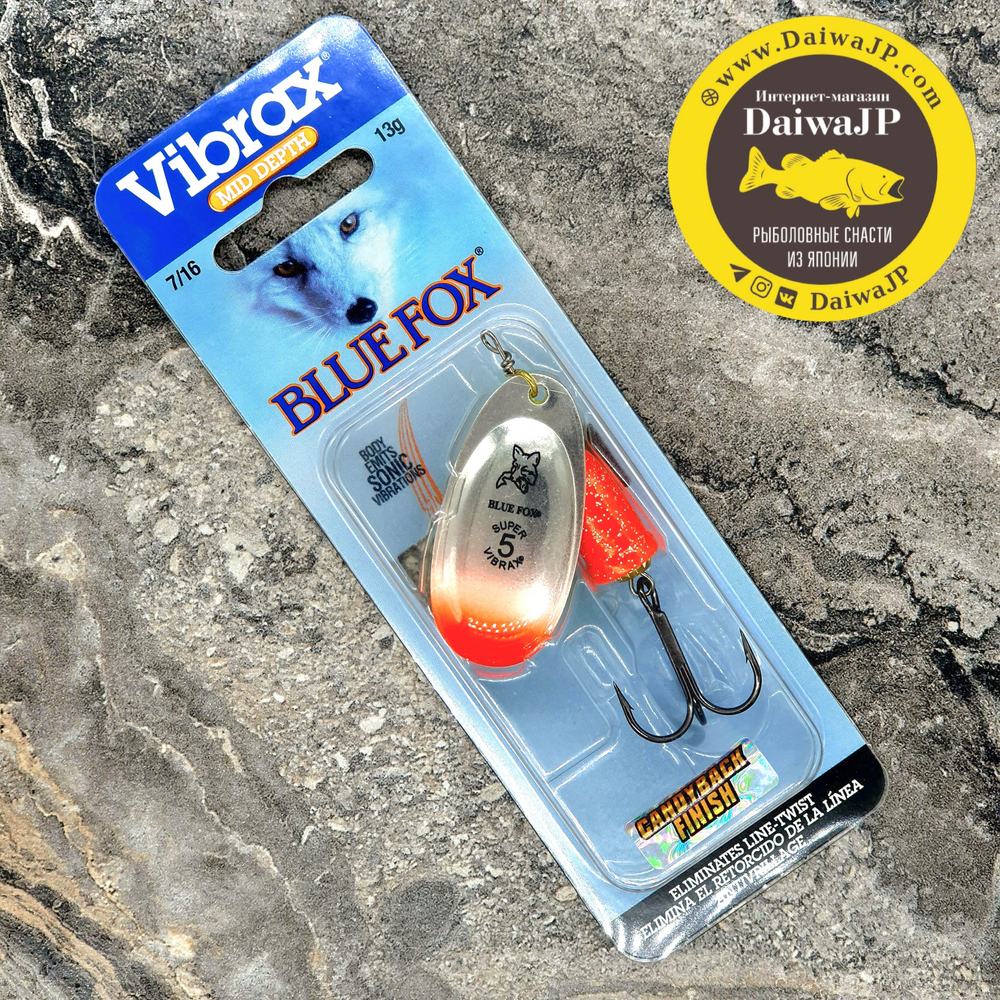 Блесна BLUE FOX Flake 5 /OCCB