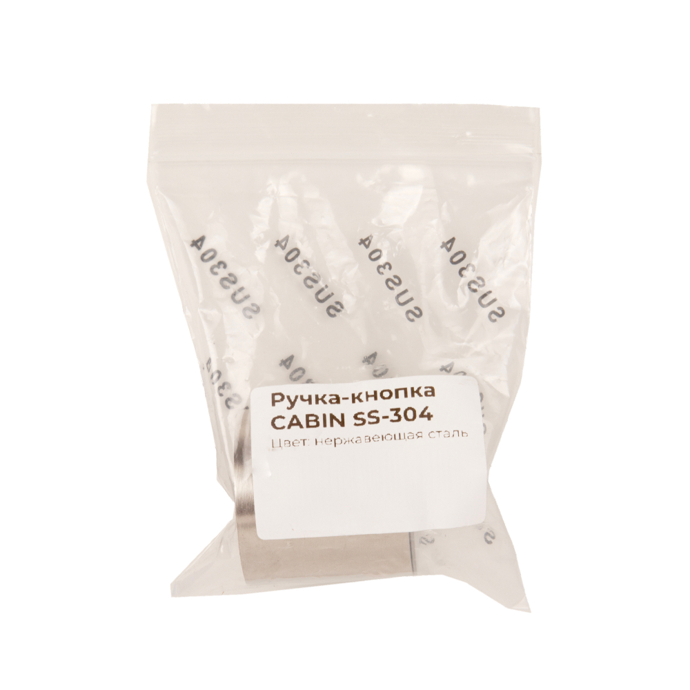 Ручка-кнопка CABIN SS-304 нержавеющ.сталь (1 шт в пакете)