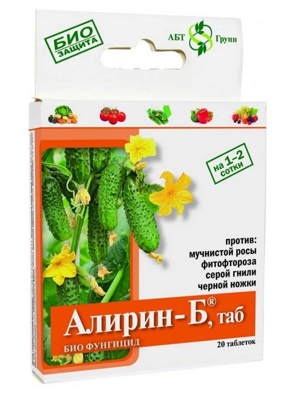 Алирин - Б