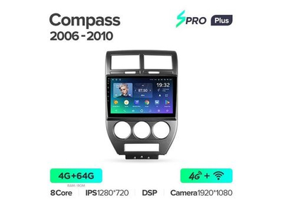 Магнитола Teyes SPRO Plus 4-64 Jeep Compass 1 MK 2006 — 2010 10.2"