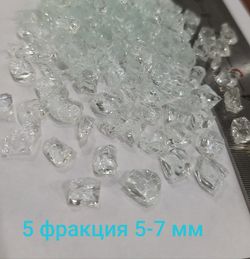Стеклянная крошка Прозрачная фракция 5. Имитация битого льда в стакан, бакал, для декора.