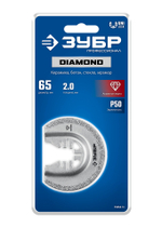 ЗУБР DIAMOND 65x2.0 мм полотно пильное с алмазным зерном Р50: керамика, бетон, кирпич, UniLock (15554-65)
