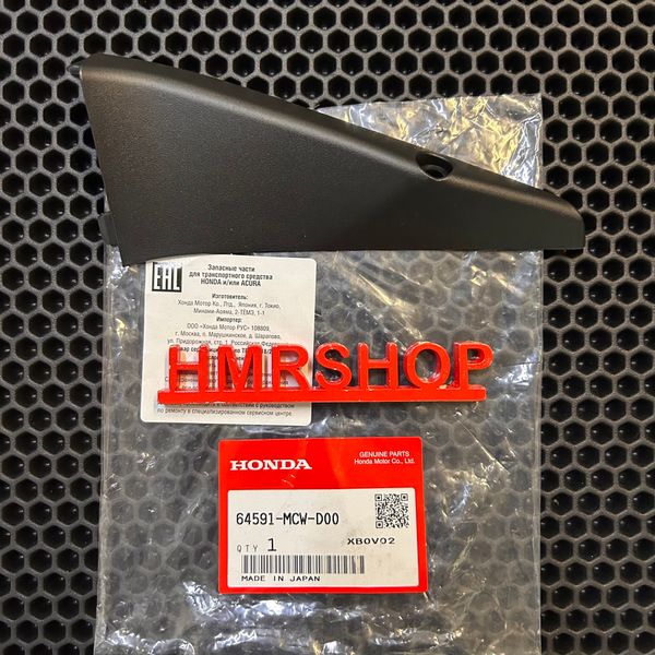Honda Накладка правая уголок VFR 800 02-09 64591-MCW-D00