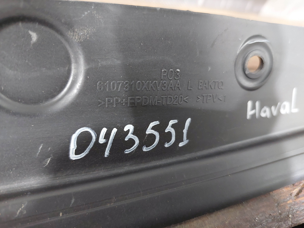 Уплотнитель двери передней левой Tank 500 21-нв Б/У Оригинал 6107310XKV3AA