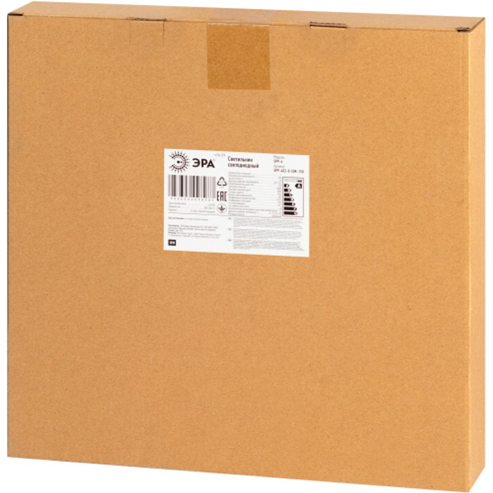 Светильник светодиодный ЭРА SPP-402-0-50K-150 150Вт 5000К 15000Лм Кп&lt;2% КСС Д подвесной