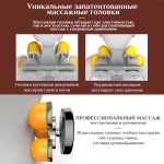 Массажное кресло RelaxMaster Zenith Zen, MG, 4D