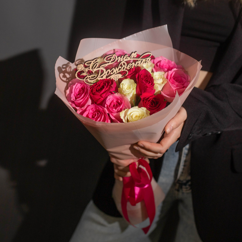 Подарочный набор 19 роз Кения 32см + топпер