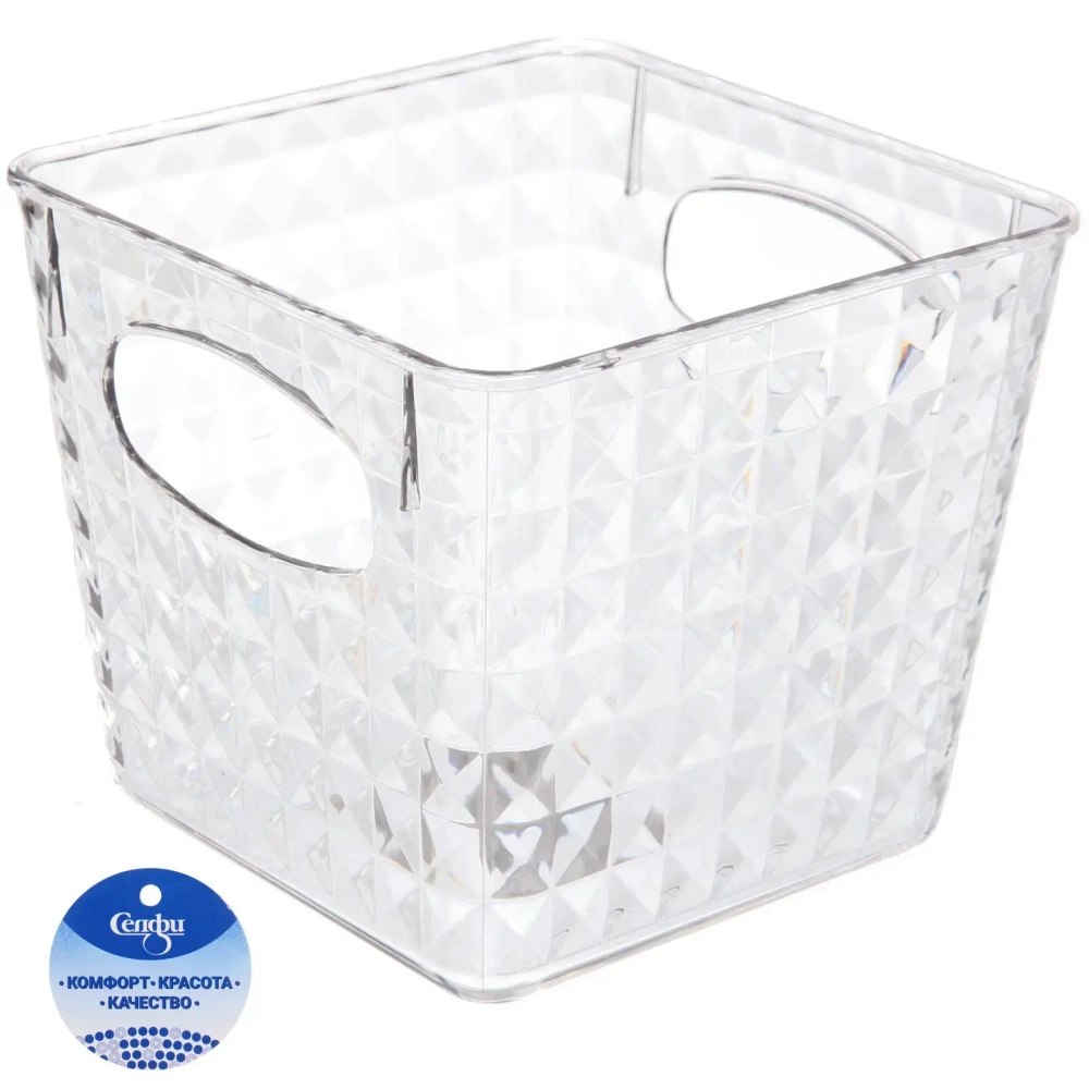Корзина - органайзер для хранения «СКРЭДДИ», прозрачная, 15.3*15.3*13.5см (пластик АВС)