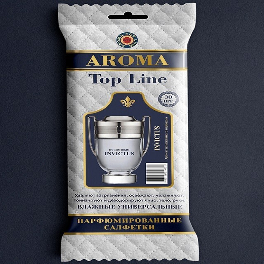 (AROMA) Салфетки влажные универсальные парфюмированные, по мотивам Paco Rabanne INVICTUS в упаковке