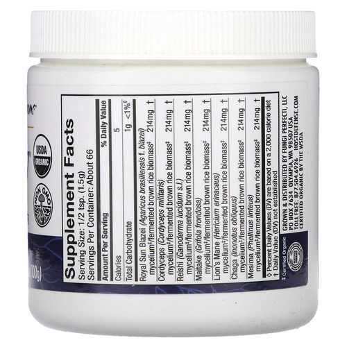 Host Defense, Грибы, STAMETS 7, 100 г (3,5 унции)