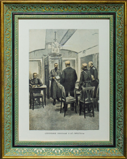 Отречение Николая II от престола. Россия. Первая четверть ХХ века. Фототипия. 1917 г.