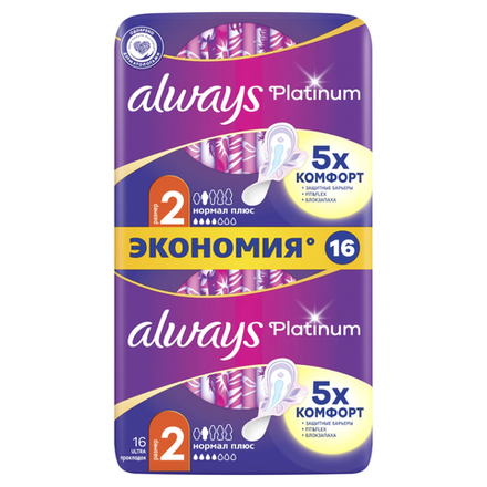 Прокладки Always Platinum Нормал плюс 2 размер 16 шт