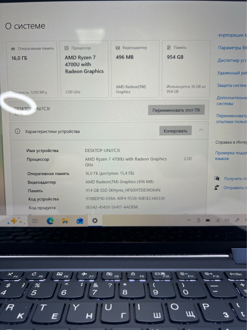 Ноутбук-трансформер Lenovo Yoga 6 13ARE05 (82FN005KRU) 13.3"/AMD Ryzen 7 4700U/RAM 16 GB/SSD 1024 GB/AMD Radeon/1920*1080 (Touch)/IPS/Windows 10 /Подсветка кл-ры: LED/синий. Состояние: C1