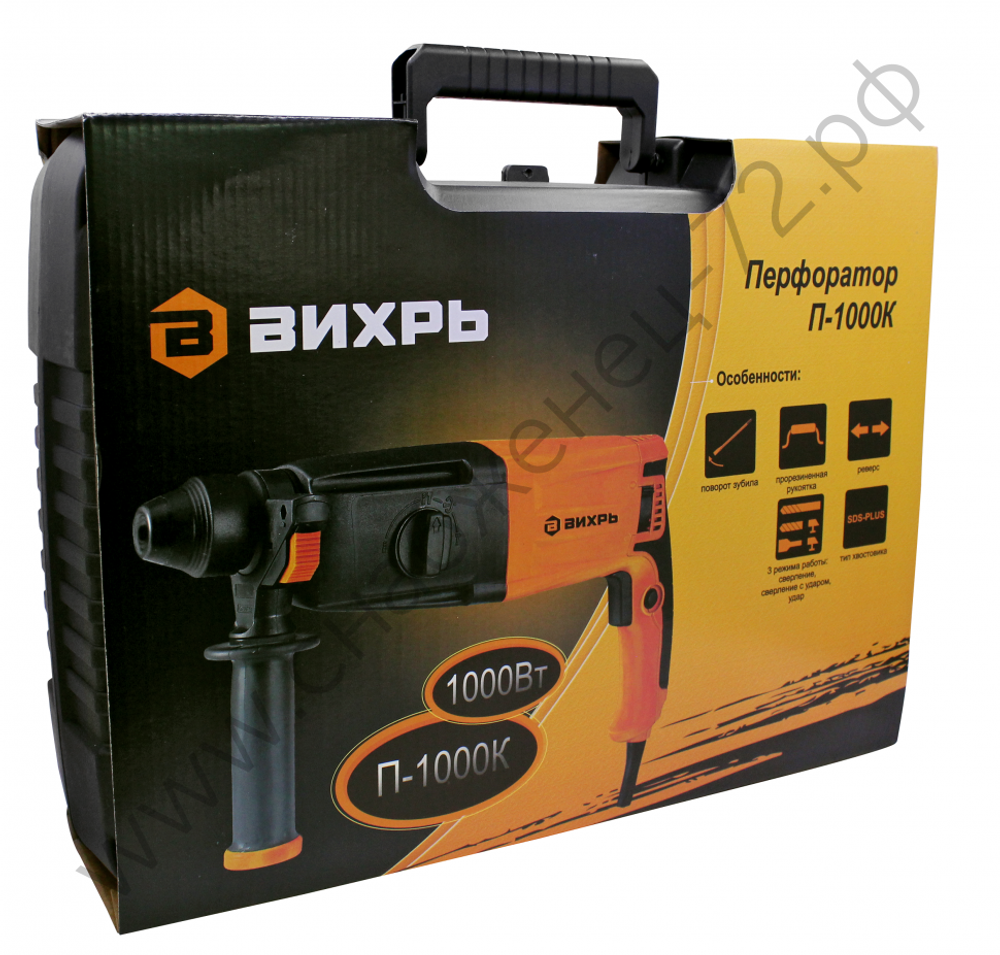 Перфоратор ВИХРЬ П-1000К