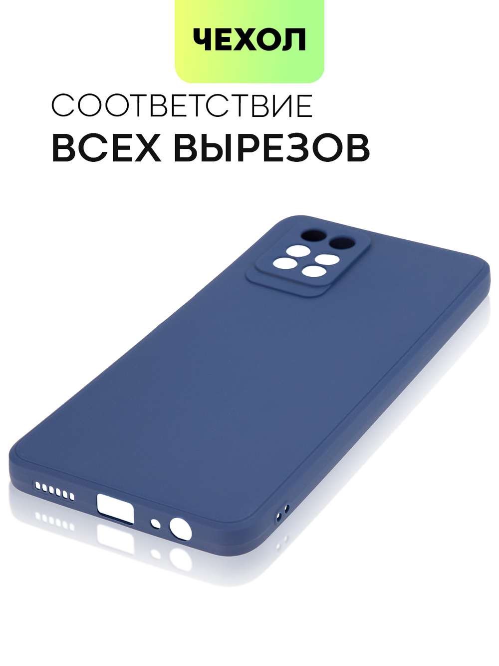 Чехол BROSCORP для Infinix Note 10 Pro оптом (арт. INF-NOTE10PRO-COLOURFUL-BLUE)
