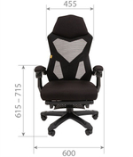 Кресло офисное Chairman CH571