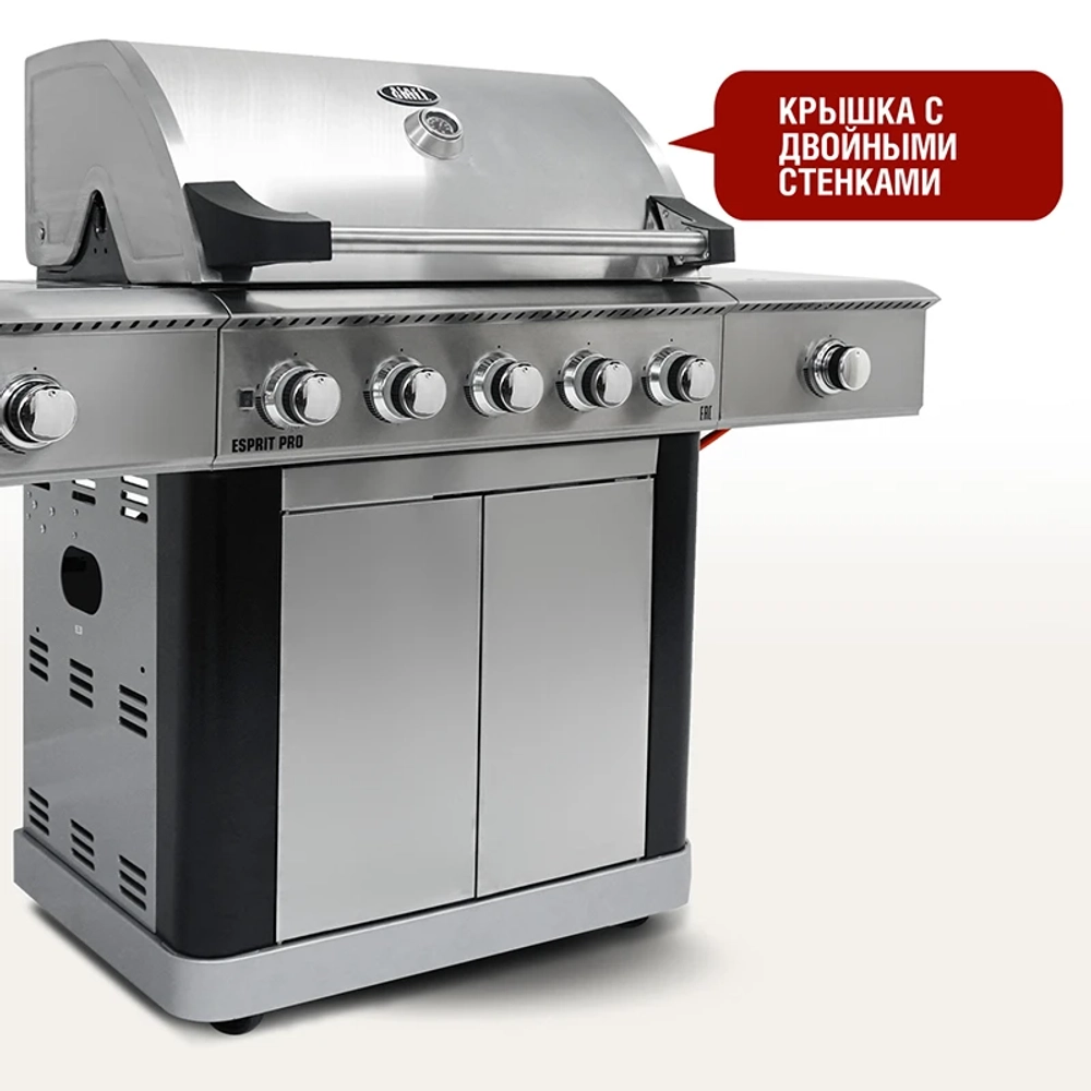 Start Grill Esprit-Pro газовый гриль (5 + 2 горелки) Esprit-Pro