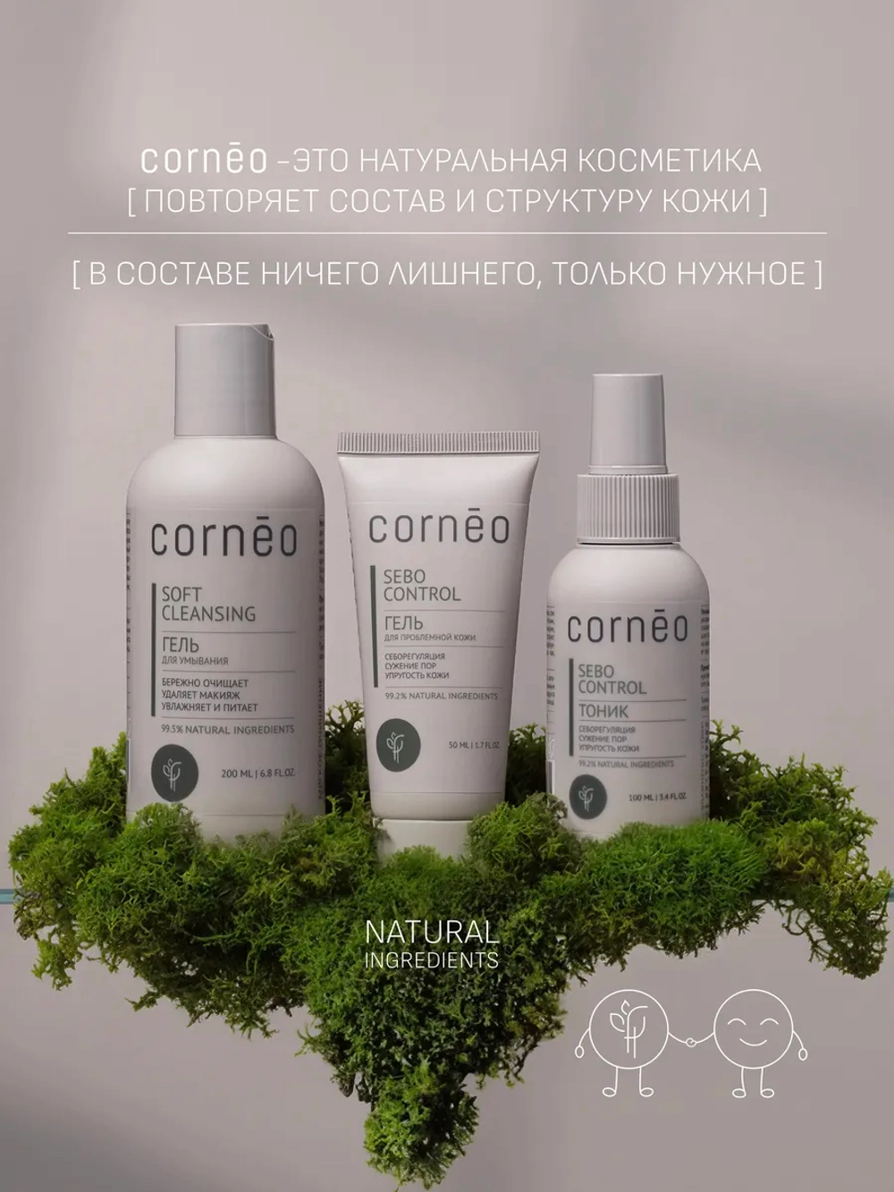 Крем воск для пяток, стоп, локтей