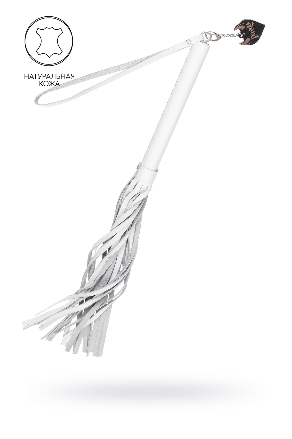 Белая кожаная плеть - 50 см. (Цвет: белый)