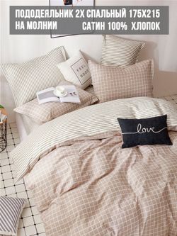 Пододеяльник Milky Garden "Mary/Mary (компаньон)" 2-сп 175х215 см