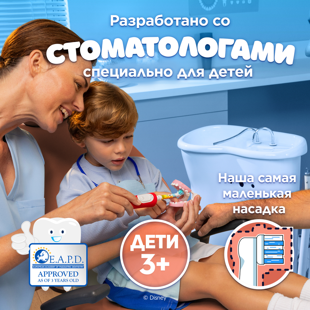 Сменные насадка для зубных щеток Braun Oral-B Kids Lion King EB10S 4шт